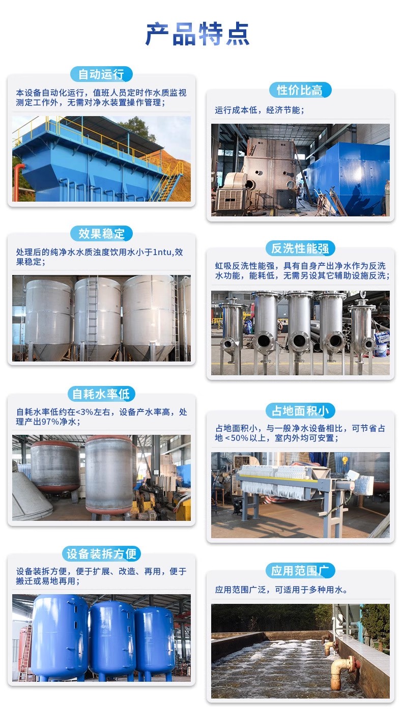 东宝科技赋能未来：一体化污水处理设备开启生活废水治理新纪元