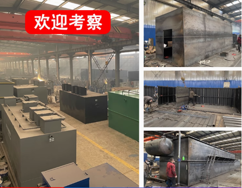 东宝嘉源通环保：专注污水治理，定制化设备解决全场景需求