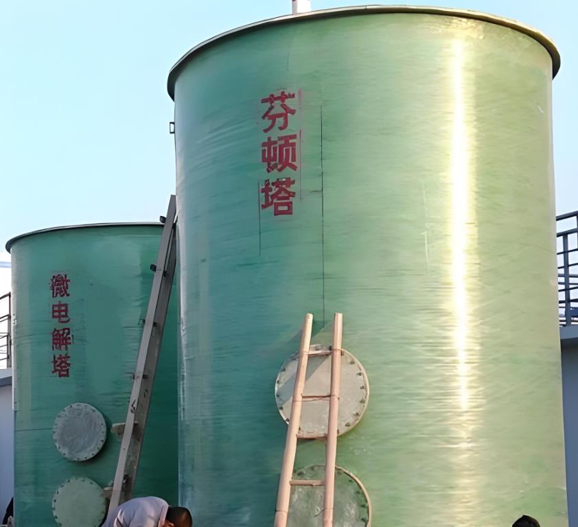 东宝芬顿氧化设备