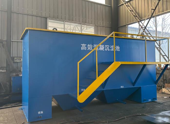 东宝斜管式沉淀池
